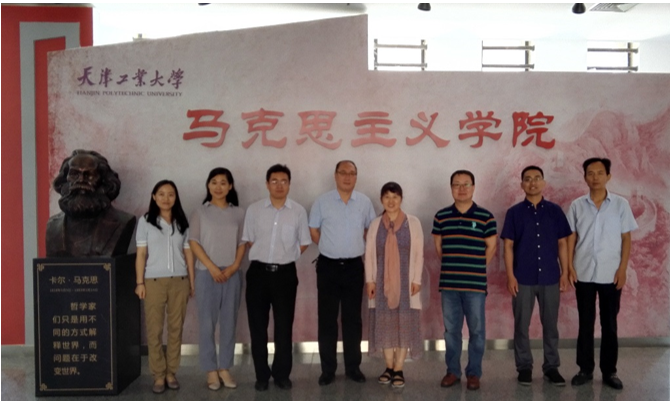 1563238262762025037.png 中国特色社会主义7月2.png